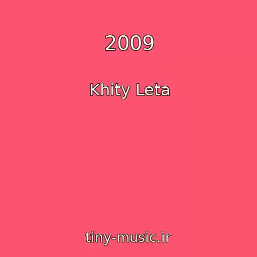 کاور آهنگ 2009 از Khity Leta
