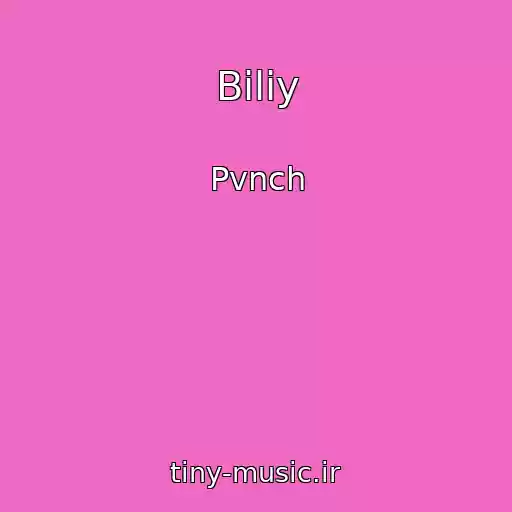 کاور آهنگ Bіliy از Pvnch