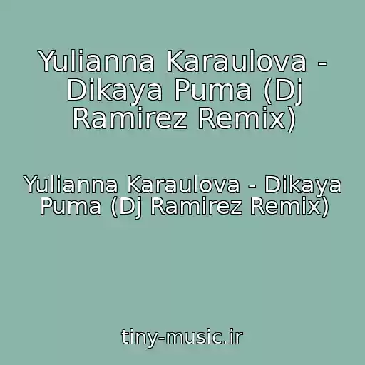 کاور آهنگ Yulianna Karaulova - Dikaya Puma (Dj Ramirez Remix) از Yulianna Karaulova - Dikaya Puma (Dj Ramirez Remix)