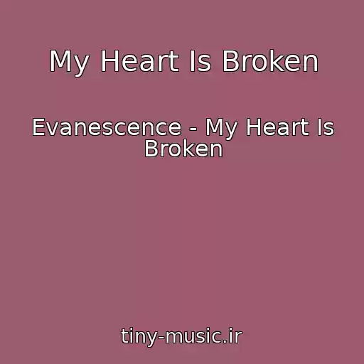 کاور آهنگ My Heart Is Broken از Evanescence - My Heart Is Broken