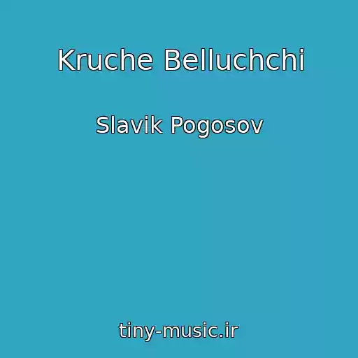 کاور آهنگ Kruche Belluchchi از Slavik Pogosov