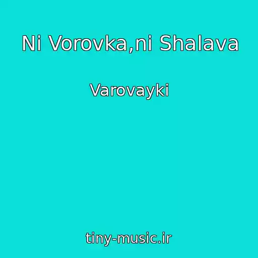 کاور آهنگ Ni Vorovka,ni Shalava از Varovayki