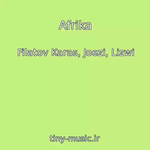 کاور آهنگ Afrika از Filatov Karas, Joezi, Lizwi