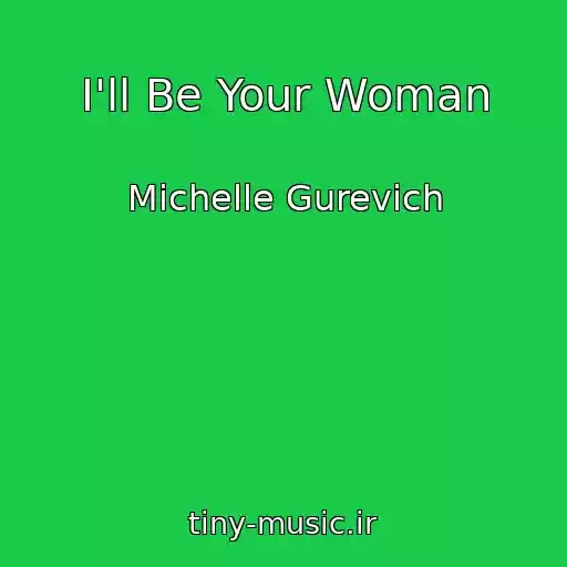کاور آهنگ I'll Be Your Woman از Michelle Gurevich