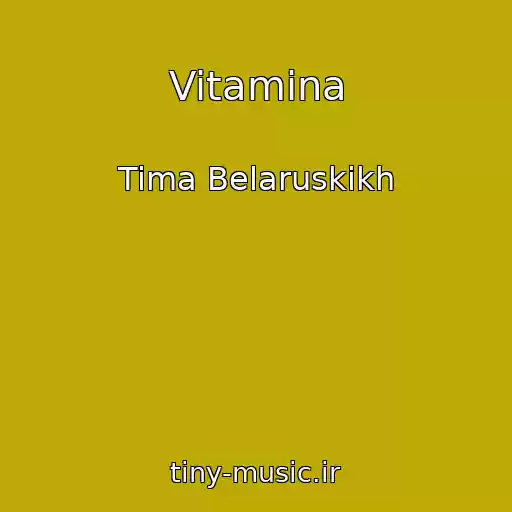 کاور آهنگ Vitamina از Tima Belaruskikh