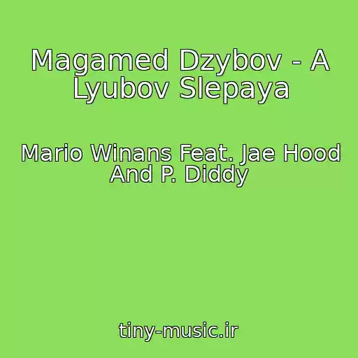 کاور آهنگ Magamed Dzybov - A Lyubov Slepaya از Mario Winans Feat. Jae Hood And P. Diddy
