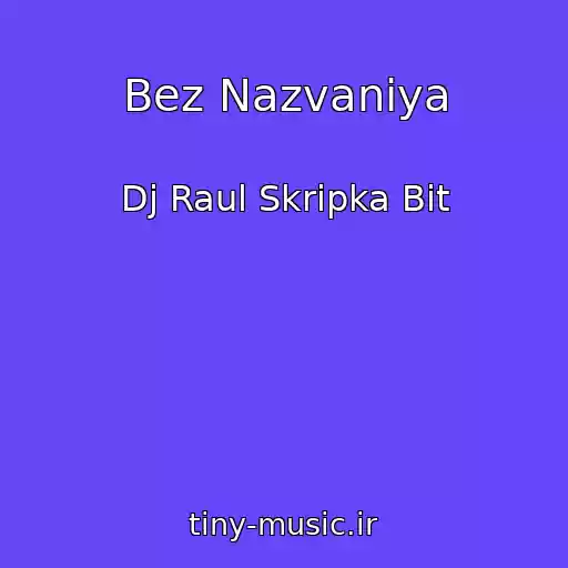 کاور آهنگ Bez Nazvaniya از Dj Raul Skripka Bit