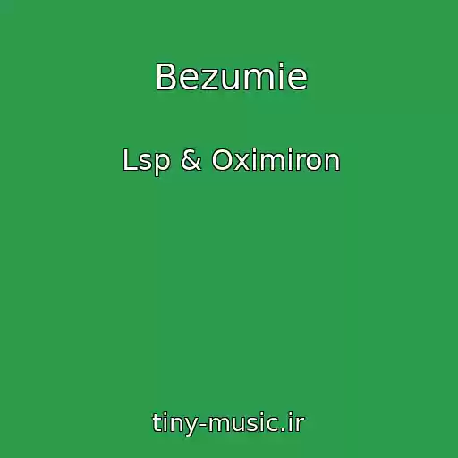 کاور آهنگ Bezumie از Lsp & Oximiron