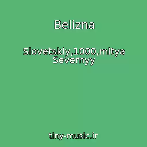 کاور آهنگ Belizna از Slovetskiy,1000,mitya Severnyy