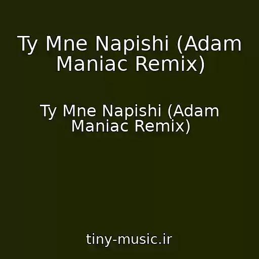 کاور آهنگ Ty Mne Napishi (Adam Maniac Remix) از Ty Mne Napishi (Adam Maniac Remix)
