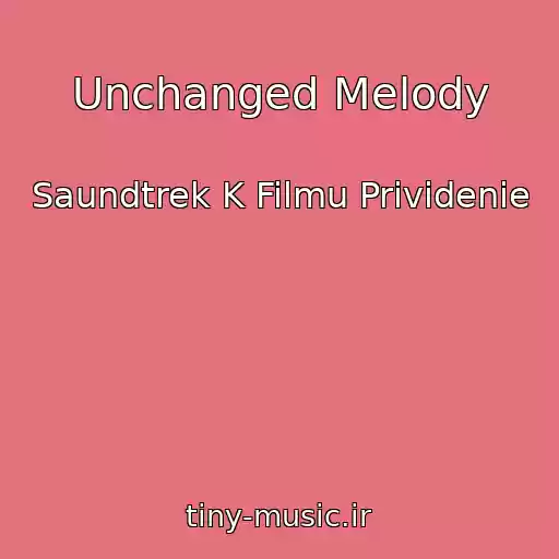 کاور آهنگ Unchanged Melody از Saundtrek K Filmu Prividenie