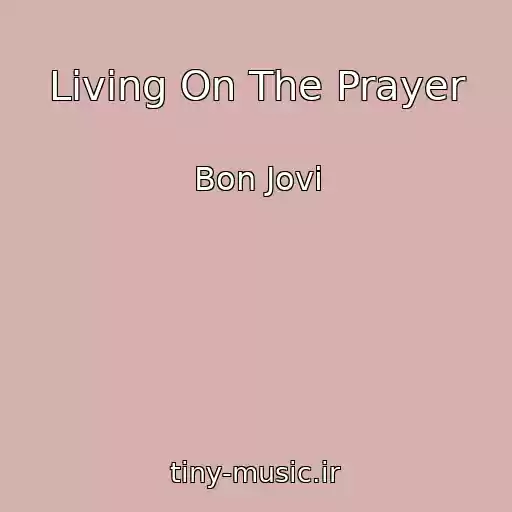 کاور آهنگ Living On The Prayer از Bon Jovi