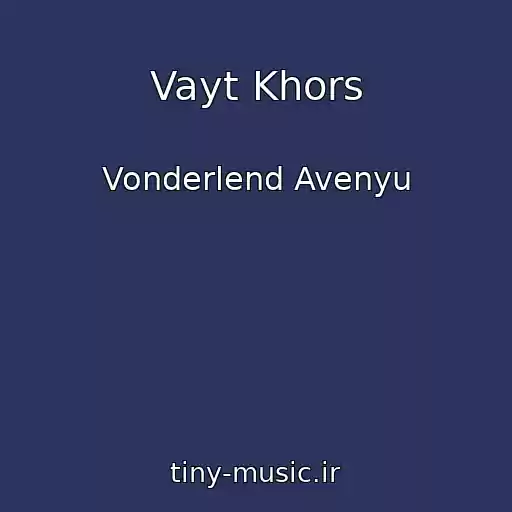 کاور آهنگ Vayt Khors از Vonderlend Avenyu