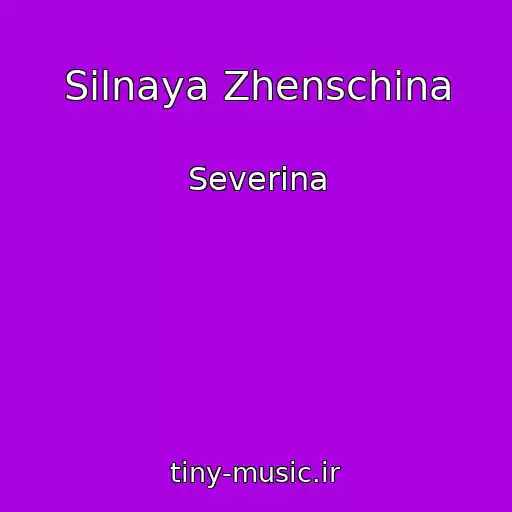 کاور آهنگ Silnaya Zhenschina از Severina