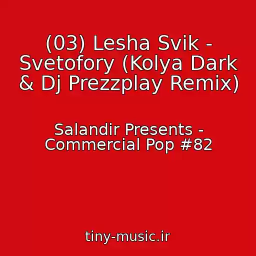 کاور آهنگ (03) Lesha Svik - Svetofory (Kolya Dark & Dj Prezzplay Remix) از Salandir Presents - Commercial Pop #82