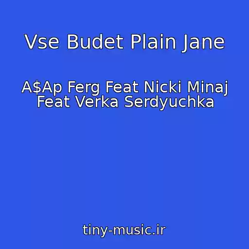 کاور آهنگ Vse Budet Plain Jane از A$Ap Ferg Feat Nicki Minaj Feat Verka Serdyuchka