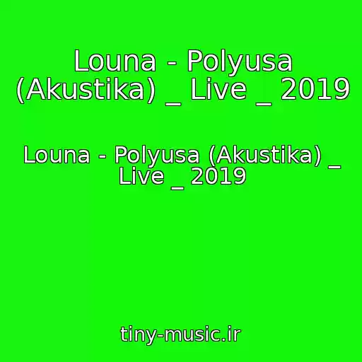 کاور آهنگ Louna - Polyusa (Akustika) _ Live _ 2019 از Louna - Polyusa (Akustika) _ Live _ 2019