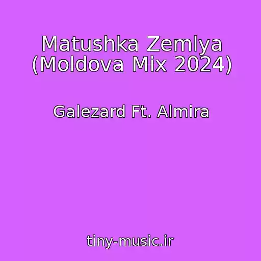 کاور آهنگ Matushka Zemlya (Moldova Mix 2024) از Galezard Ft. Almira