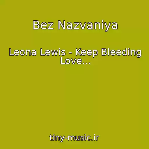 کاور آهنگ Bez Nazvaniya از Leona Lewis - Keep Bleeding Love...
