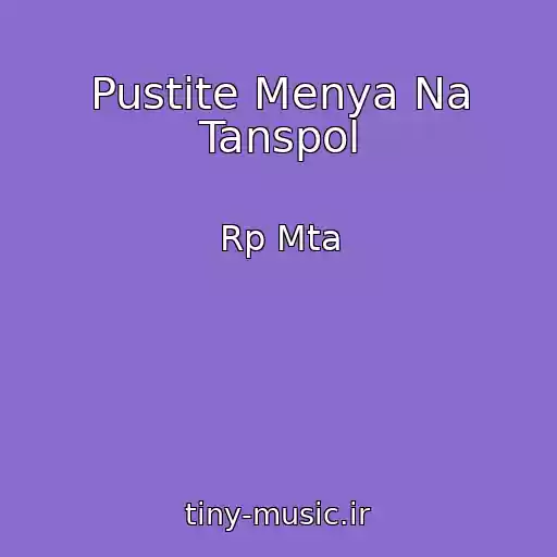 کاور آهنگ Pustite Menya Na Tanspol از Rp Mta