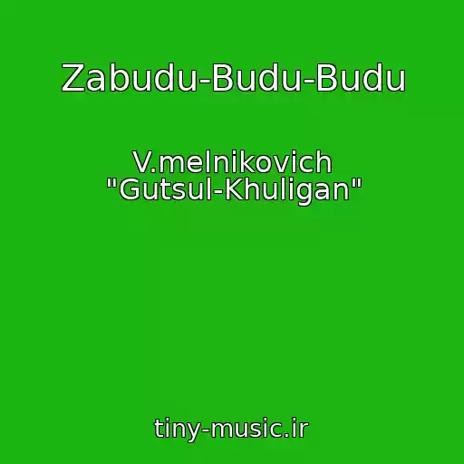 کاور آهنگ Zabudu-Budu-Budu از V.melnikovich "Gutsul-Khulіgan"