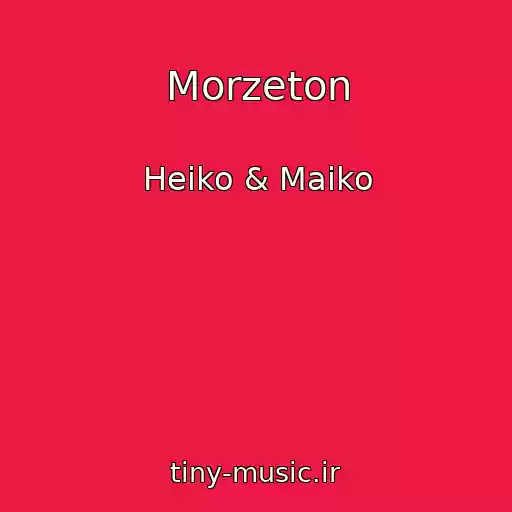 کاور آهنگ Morzeton از Heiko & Maiko