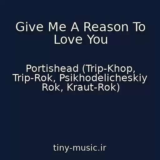 کاور آهنگ Give Me A Reason To Love You از Portishead (Trip-Khop, Trip-Rok, Psikhodelicheskiy Rok, Kraut-Rok)