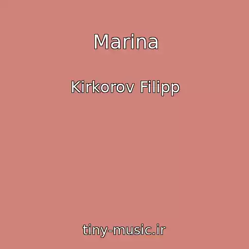 کاور آهنگ Marina از Kirkorov Filipp