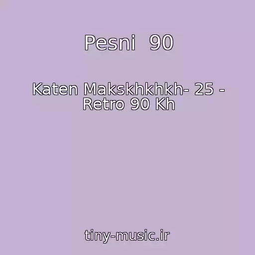 کاور آهنگ Pesni  90 از Katen Makskhkhkh- 25 - Retro 90 Kh