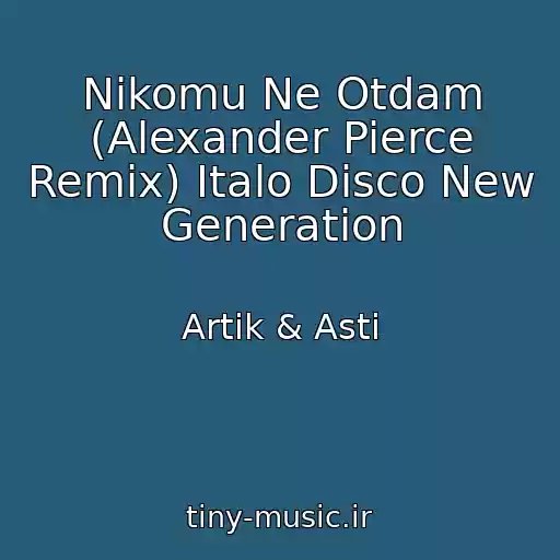 کاور آهنگ Nikomu Ne Otdam (Alexander Pierce Remix) Italo Disco New Generation از Artik & Asti