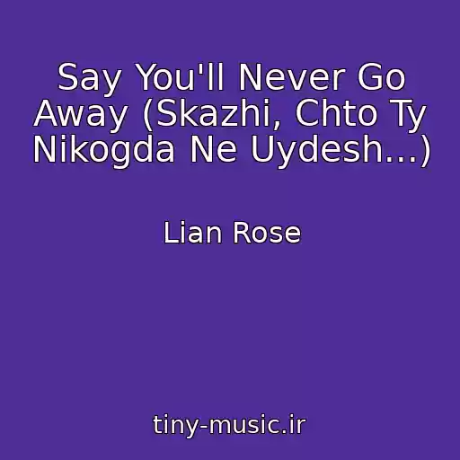 کاور آهنگ Say You'll Never Go Away (Skazhi, Chto Ty Nikogda Ne Uydesh...) از Lian Rose