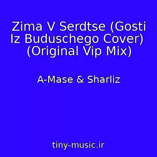 کاور آهنگ Zima V Serdtse (Gosti Iz Buduschego Cover)  (Original Vip Mix) از A-Mase & Sharliz