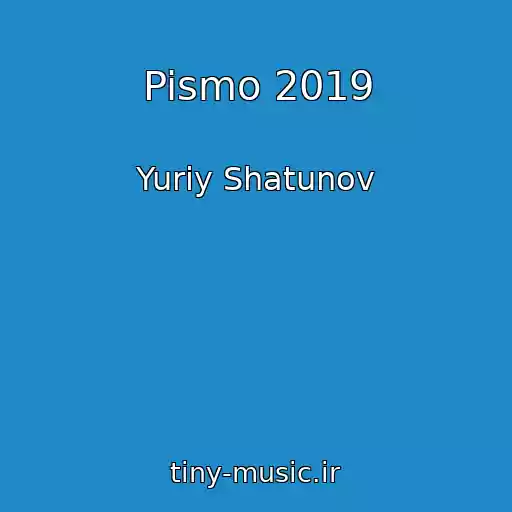 کاور آهنگ Pismo 2019 از Yuriy Shatunov