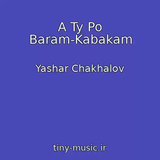 کاور آهنگ A Ty Po Baram-Kabakam از Yashar Chakhalov