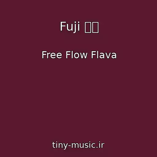 کاور آهنگ Fuji 富士 از Free Flow Flava