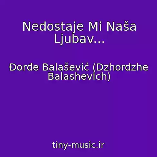 کاور آهنگ Nedostaje Mi Naša Ljubav... از Đorđe Balašević (Dzhordzhe Balashevich)