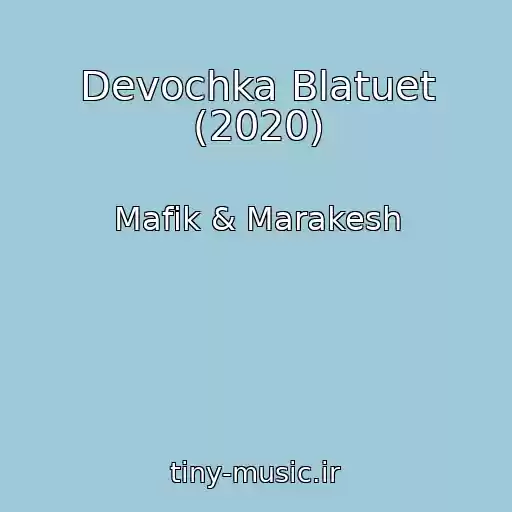 کاور آهنگ Devochka Blatuet (2020) از Mafik & Marakesh