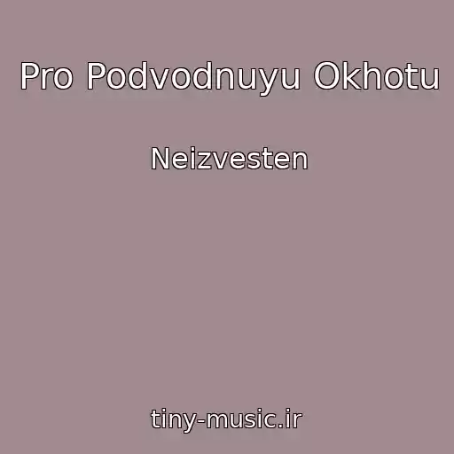 کاور آهنگ Pro Podvodnuyu Okhotu از Neizvesten
