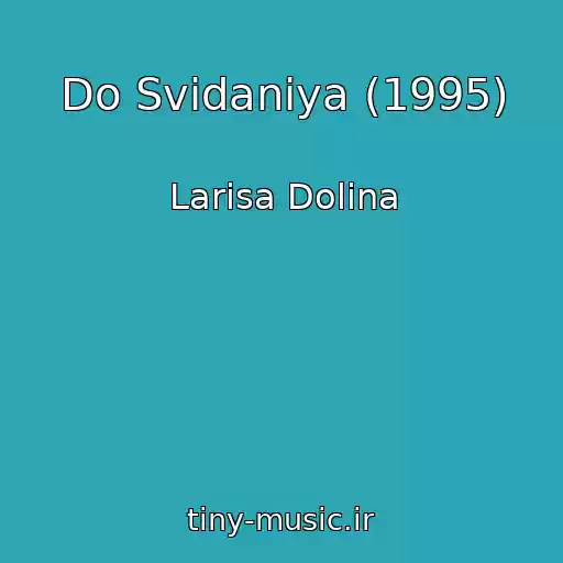 کاور آهنگ Do Svidaniya (1995) از Larisa Dolina
