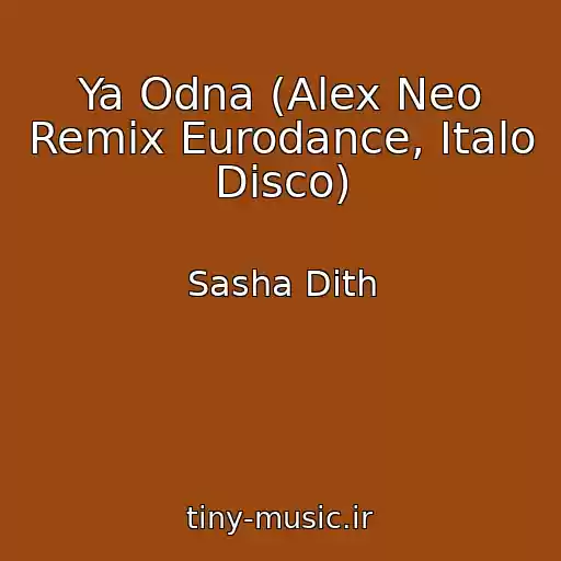 کاور آهنگ Ya Odna (Alex Neo Remix Eurodance, Italo Disco) از Sasha Dith