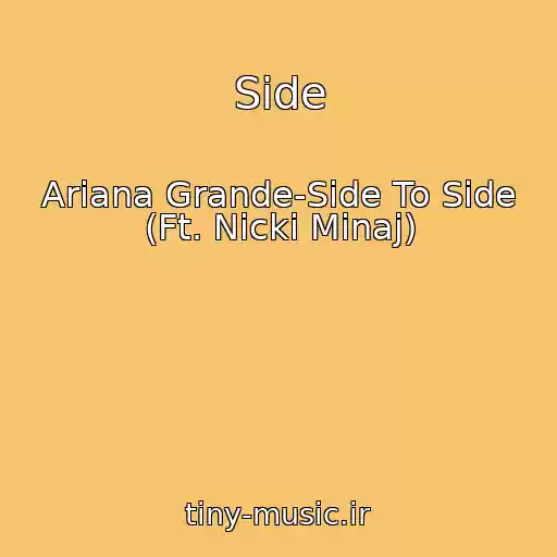 کاور آهنگ Side از Ariana Grande-Side To Side (Ft. Nicki Minaj)