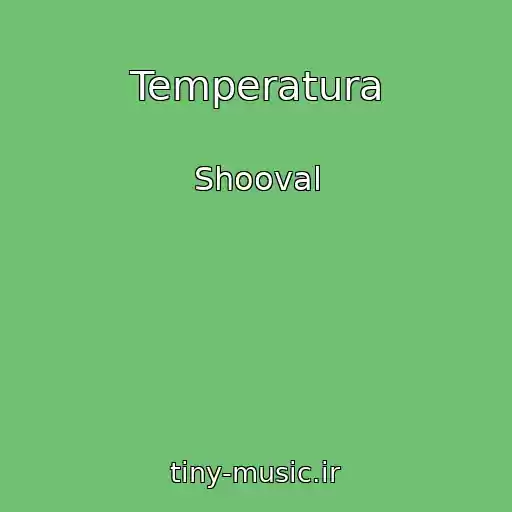 کاور آهنگ Temperatura از Shooval