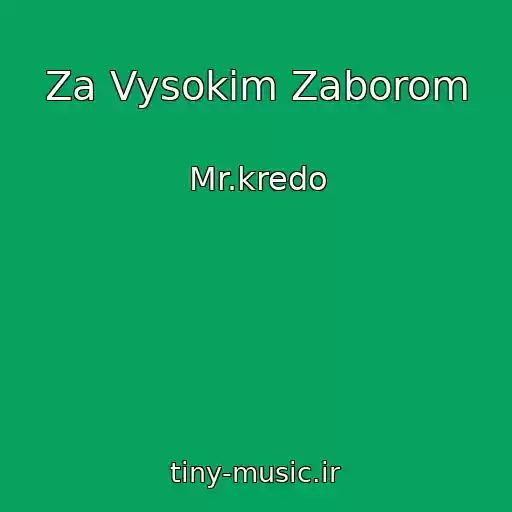 کاور آهنگ Za Vysokim Zaborom از Mr.kredo