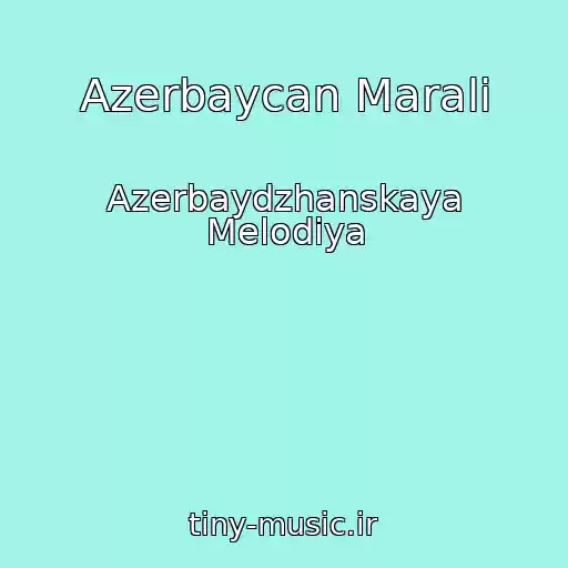کاور آهنگ Azerbaycan Marali از Azerbaydzhanskaya Melodiya