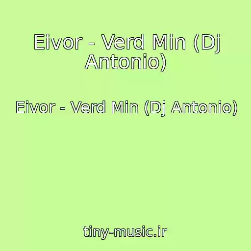 کاور آهنگ Eivor - Verd Min (Dj Antonio) از Eivor - Verd Min (Dj Antonio)