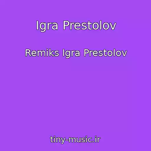 کاور آهنگ Igra Prestolov از Remiks Igra Prestolov