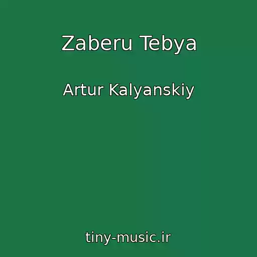 کاور آهنگ Zaberu Tebya از Artur Kalyanskiy