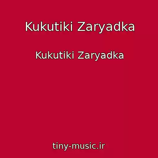 کاور آهنگ Kukutiki Zaryadka از Kukutiki Zaryadka