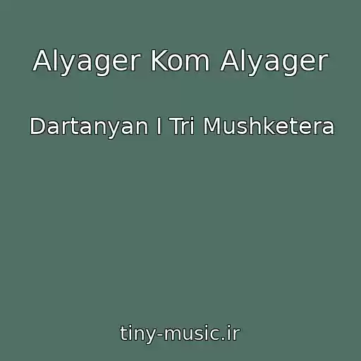 کاور آهنگ Alyager Kom Alyager از Dartanyan I Tri Mushketera