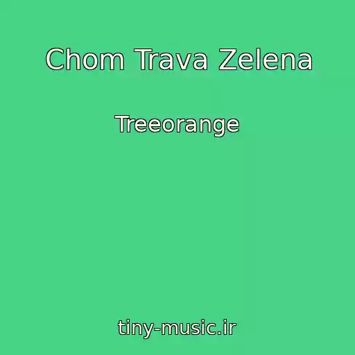 کاور آهنگ Chom Trava Zelena از Treeorange
